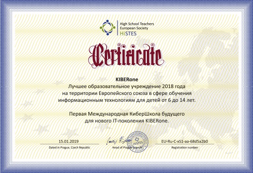 HiSTES - Школа программирования для детей, компьютерные курсы для школьников, начинающих и подростков - KIBERone г. Кострома