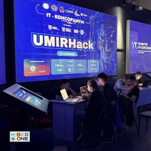 Резиденты KIBERone из Аксая и Азова на межрегиональном хакатоне - КИБЕРшкола программирования для детей, компьютерные курсы для школьников, начинающих и подростков - KIBERone г. Кострома